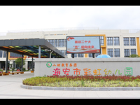 美丽彩虹园