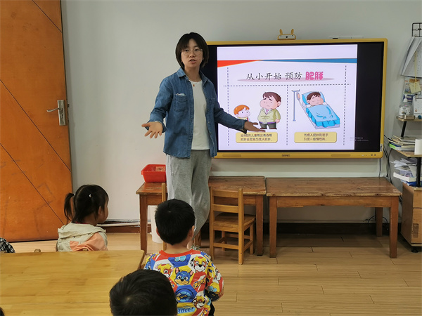 520，向健康大声告白