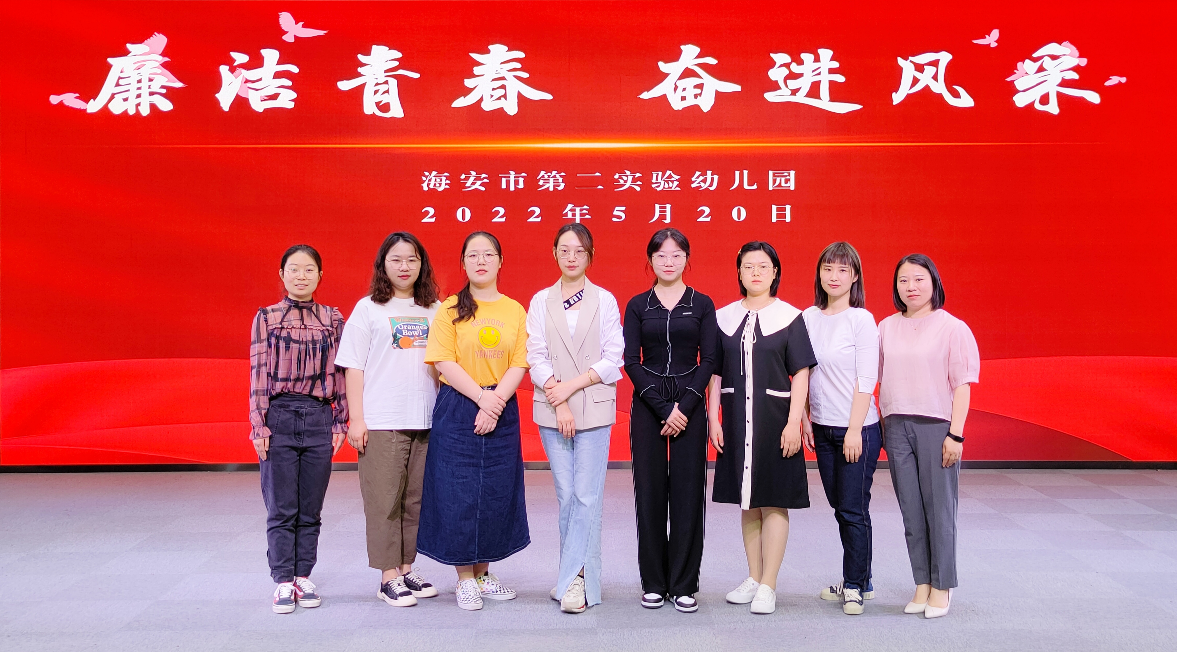 喜迎二十大 青年清廉说