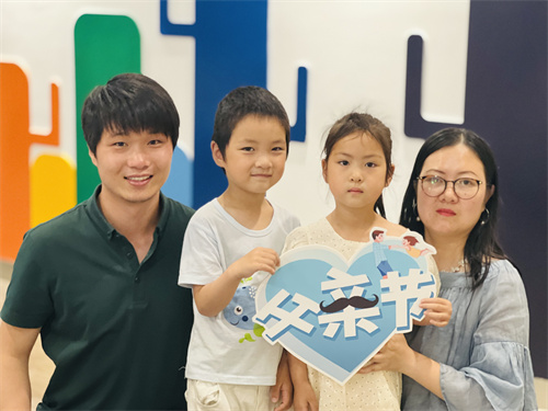 二幼：父爱如山