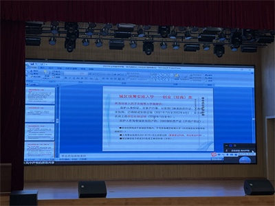 二幼：招生，我们在行动