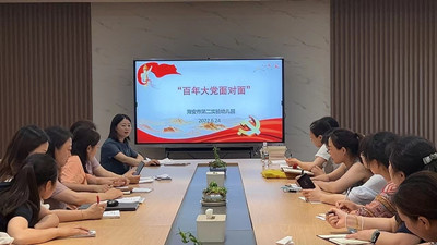 二幼：学好理论知识 做好榜样示范