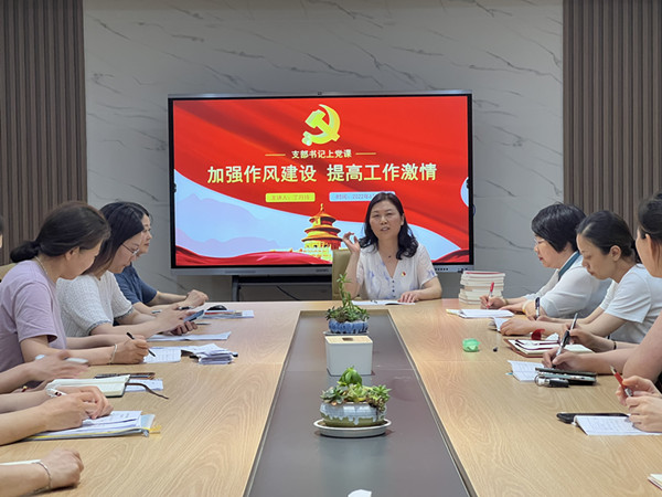 二幼：作风建设 我们一直在路上