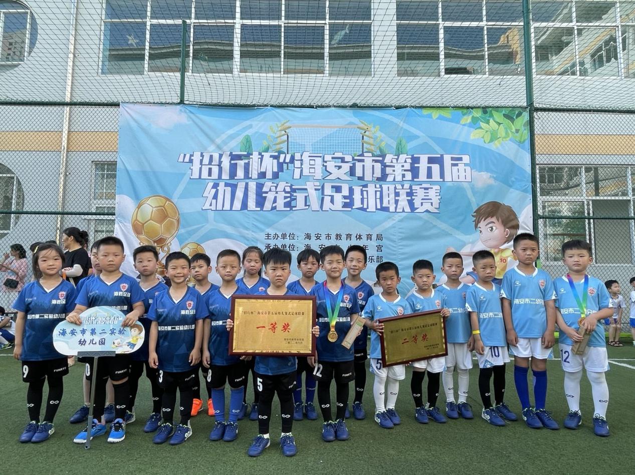 二幼：踢出精彩  点燃激情