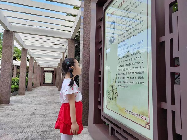 二幼：听爷爷讲那过去的事