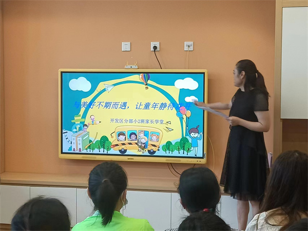 二幼：初秋相遇 时光恰好