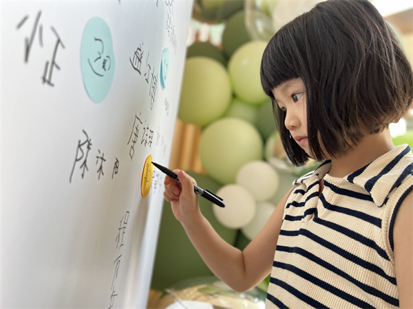 二幼：我们开学了