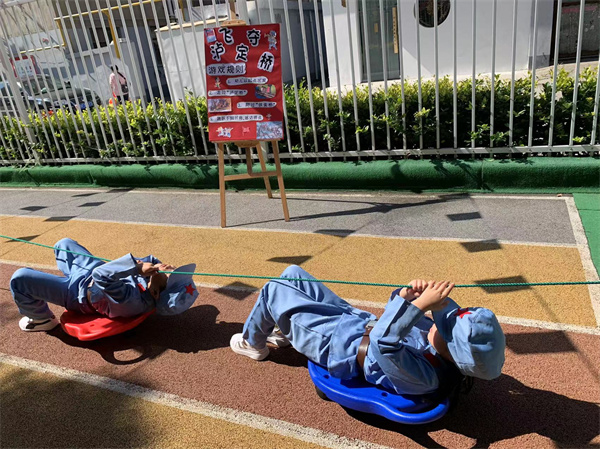 二幼：喜迎二十大，重走长征路