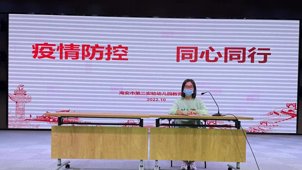 二幼：全面消杀筑防线 凝心聚力迎复学