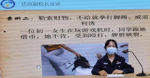 二幼：拒绝欺凌保平安