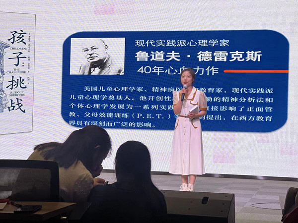 二幼：诵读传古韵 &nbsp; 书香润童心