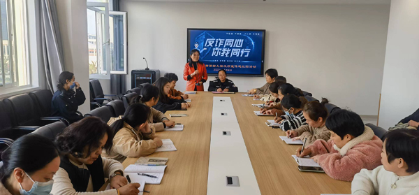 二幼：反诈同心 你我同行