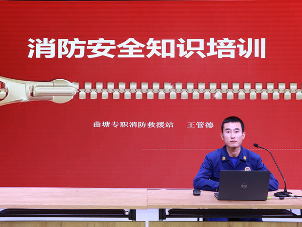 二幼：消防知识培训   夯实安全根基