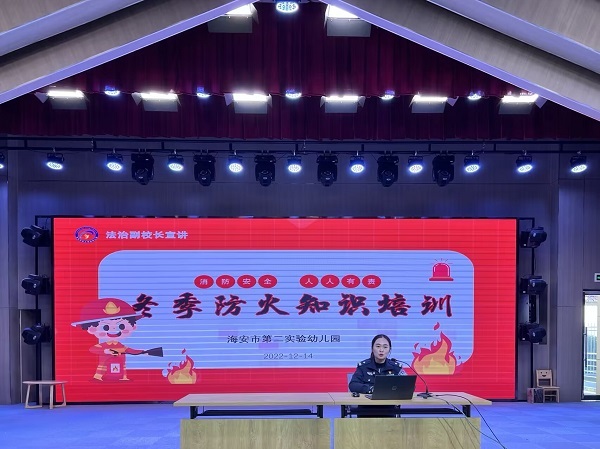 二幼：安全护航    温暖过冬