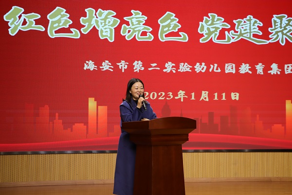 二幼：红色增亮色    党建聚合力