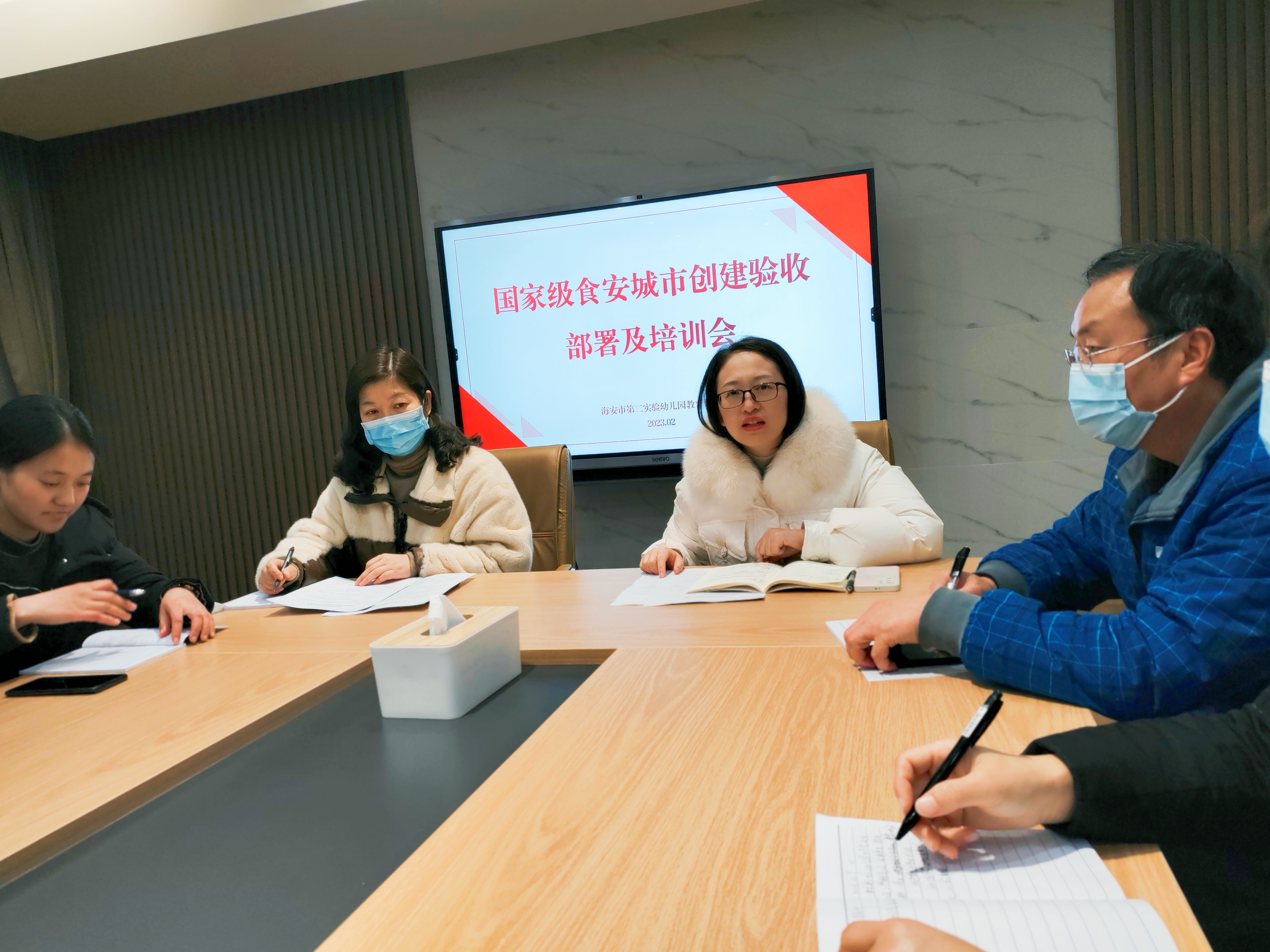 “食”刻坚守 安全相伴 ——  海安市第二实验幼儿园教育集团开展食品安全及食堂管理培训活动