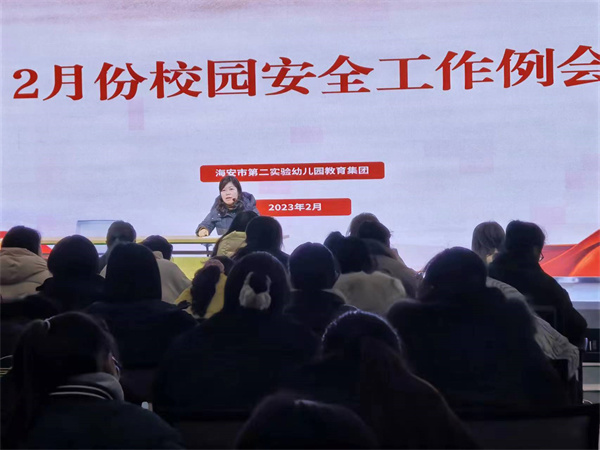 二幼：紧绷责任弦   撑起安全一片天