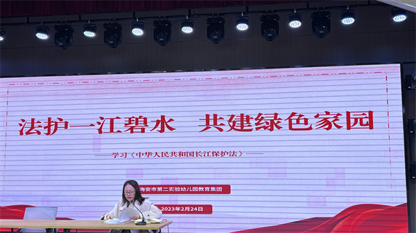二幼：法护一江碧水   共建绿色家园