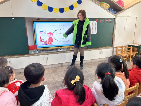 二幼：爱耳护耳  聆听美好