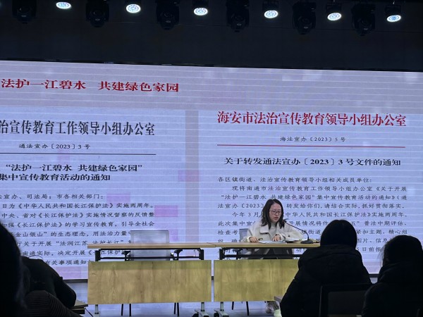 二幼：与法同行   共护长江