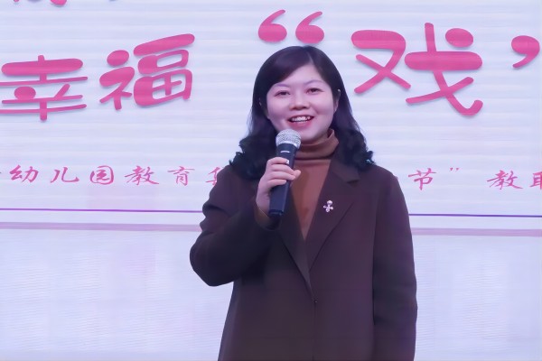 二幼：激发“她”活力   彰显“她”力量