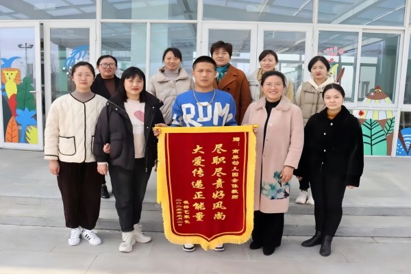 二幼：爱心接力！新时代的“活雷锋”