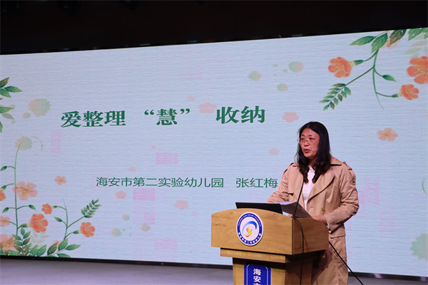 二幼：班本课程分享  交流共促成长