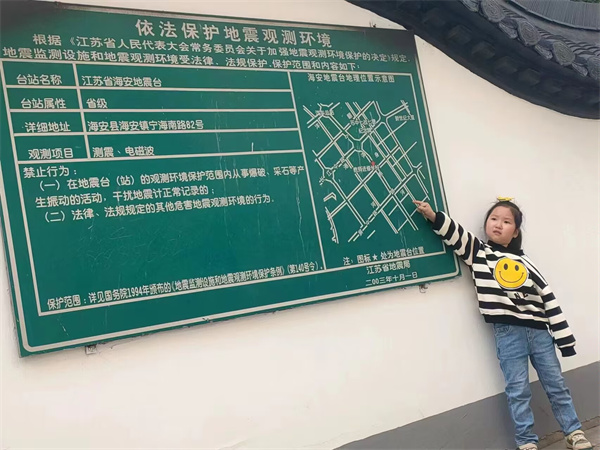 二幼：防震演练 安全常在