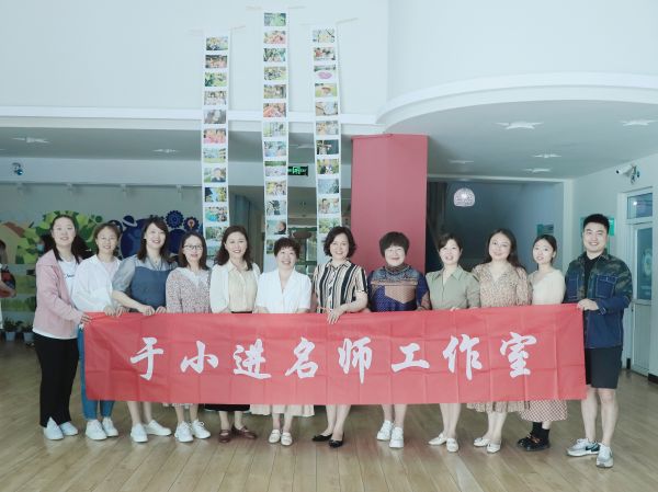 二幼：深度研修促提升  蓄势赋能再出发