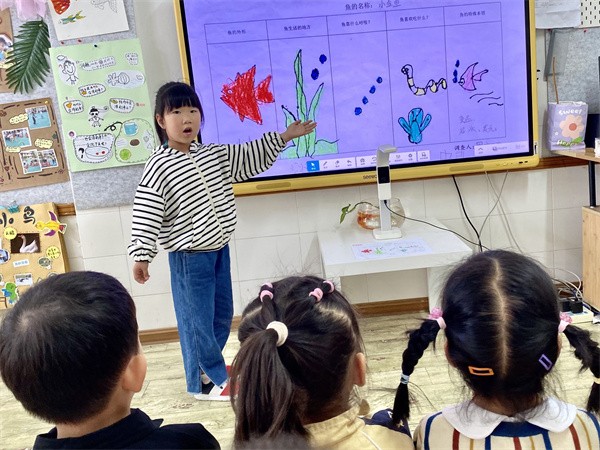 二幼：“鱼”你相遇    妙趣横生