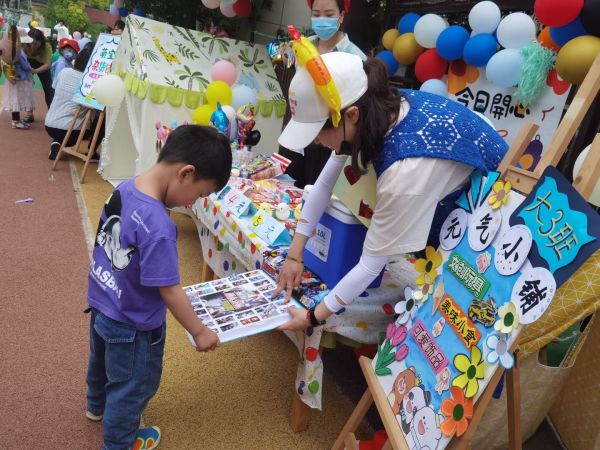 二幼：时光集市  今年过节不一样