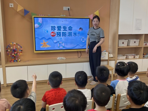 二幼：预防溺水记心间   炎炎夏日保平安