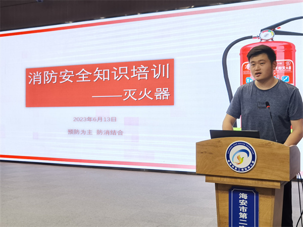 二幼：守安于心   践安于行