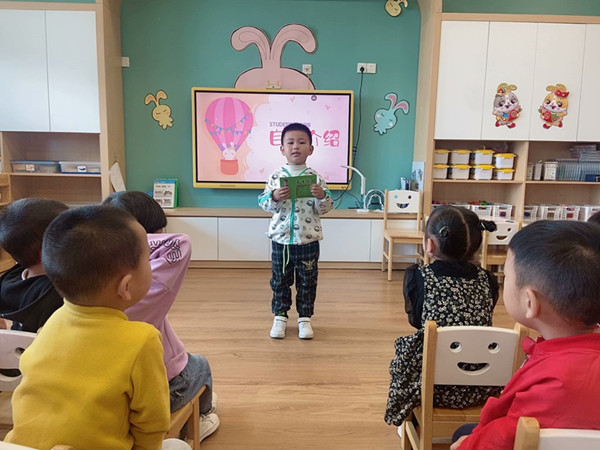 二幼：“友”你真好