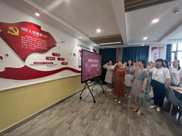 二幼：迎七一·感党恩，以学正风