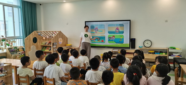 二幼：快乐放暑假  安全不放假