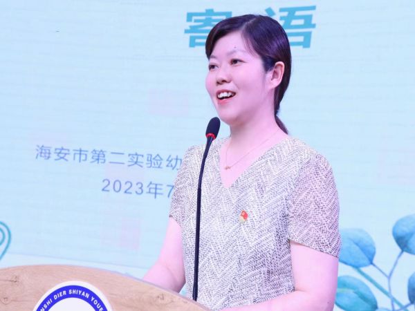 二幼：严明廉洁纪律 涵养高尚师德