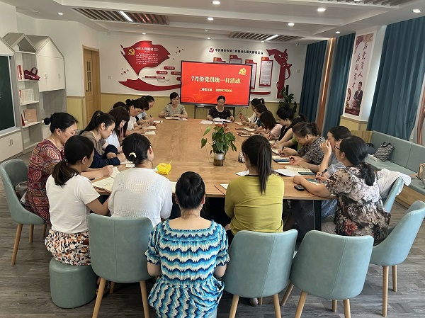 二幼：坚定党性修养    凝聚奋进力量