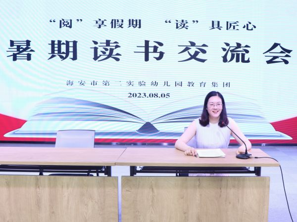 二幼：“阅”享假期     “读”具匠心