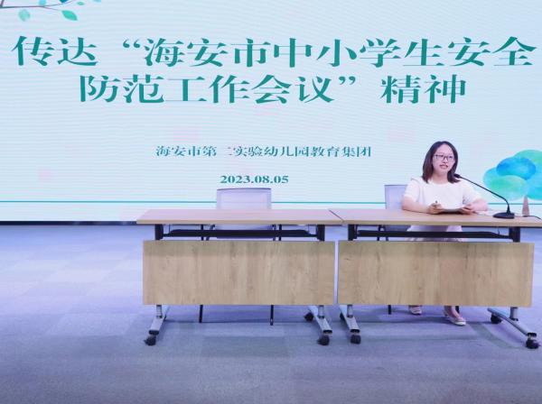 二幼：快乐过暑假   安全不放假