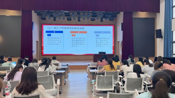 二幼：筑牢师德师风    关注心理健康