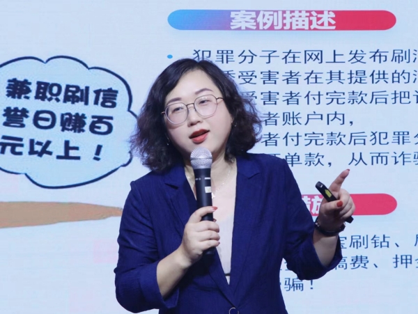 二幼：“有才老师”来宣传     “接地气”反诈护安全