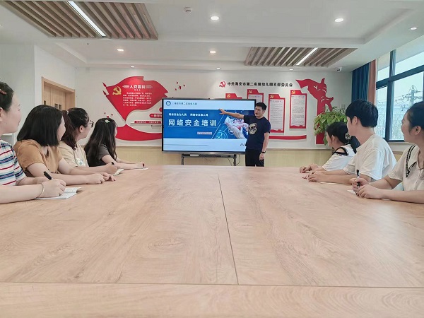 二幼：家园携手  筑牢网络安全防线