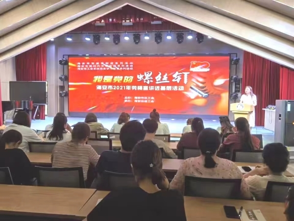 学工匠精神 促自身成长 —— “劳模进校园”宣讲活动小结