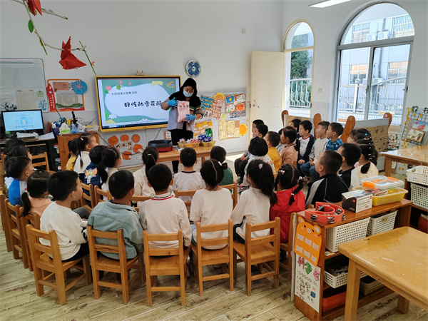 二幼：家长老师进课堂    &nbsp;“童”样精彩