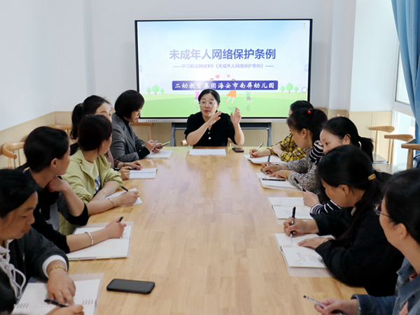 二幼：以法之名   “未”你撑起一把保护伞