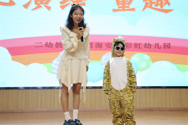 二幼：童心演绎   童趣飞扬