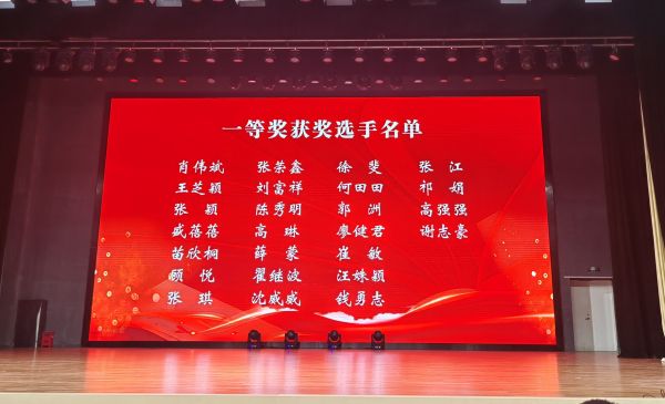 二幼：喜报！省赛一等奖！