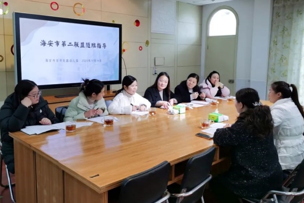 二幼：倾听 对话 生长