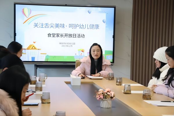 二幼：“食”光相遇   “味“爱守护